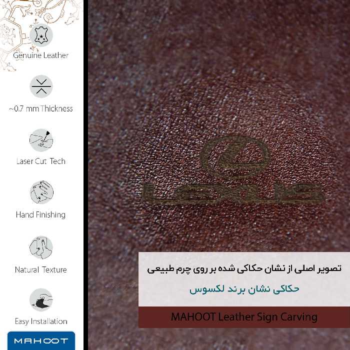 برچسب پوششی ماهوت مدل NL-LXS مناسب برای گوشی موبایل سونی Xperia XA