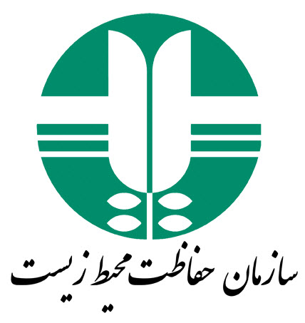قوانین حفاظت محيط زيست
