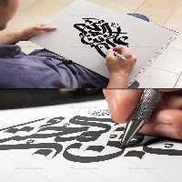 وکتور تایپوگرافی حسن بن علی المجتبی علیه السلام | گرافیک با طعم تربچه