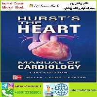 Hurst&#039;s the Heart Manual of Cardiology TRUE PDF price 1€ - کتاب پزشکی بهار