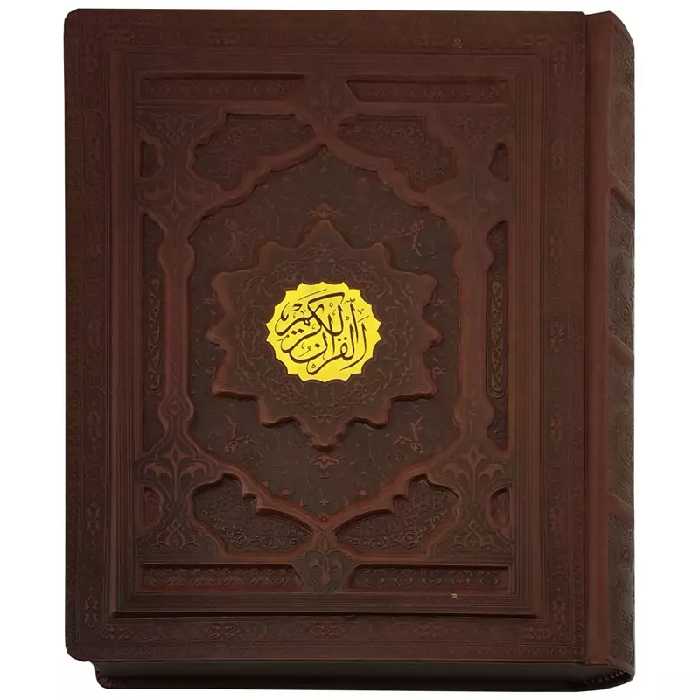 120397-قرآن وزیری گلاسه چرم برجسته نفیس جعبه دار ترجمه الهی قمشه ای