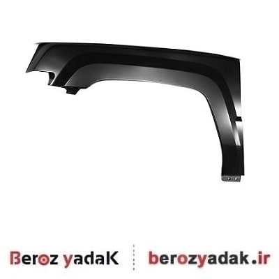 گلگیرجلو چپ تویوتا اف جی کروزر - بروز یدک