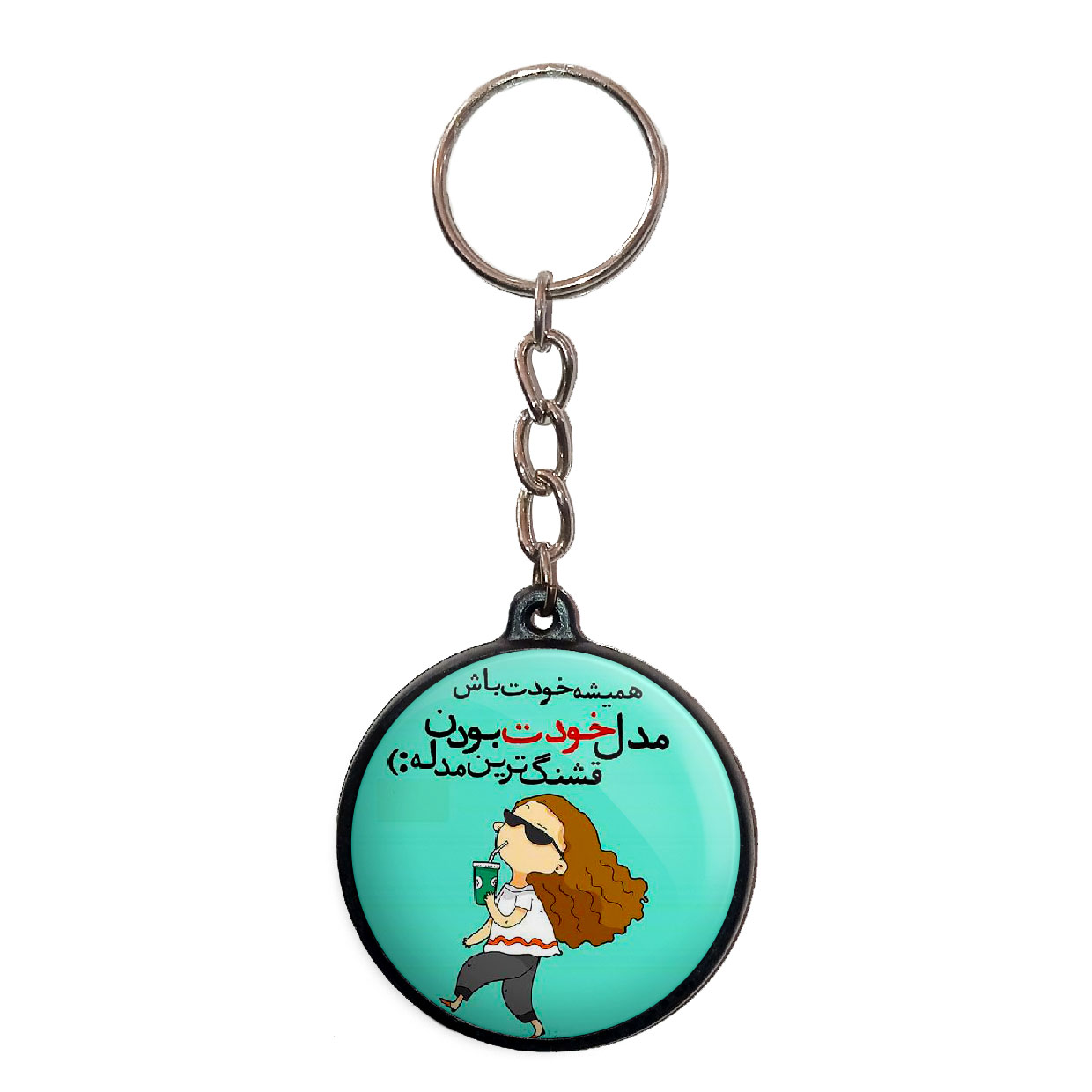 جاکلیدی پرمانه طرح جملات انگیزشی کد pmj.4094