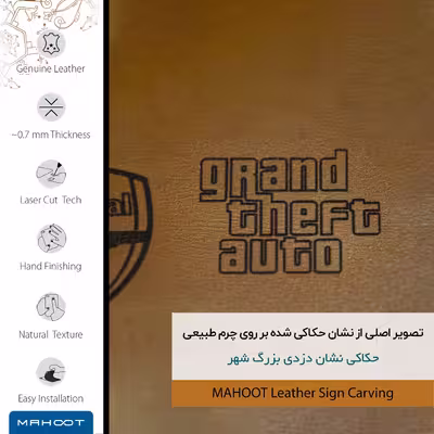 برچسب پوششی ماهوت مدل BFL-GTA مناسب برای گوشی موبایل بلک بری Z30