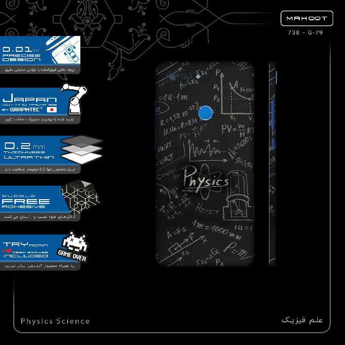 برچسب پوششی ماهوت مدل Physics Science-FullSkin مناسب برای گوشی موبایل شیائومی Mi 8 Lite