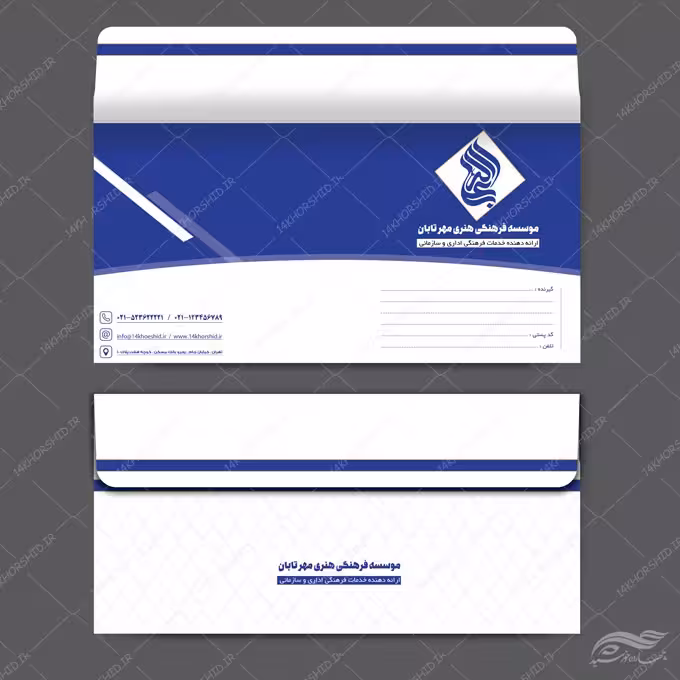 پاکت نامه لایه باز اداری و شرکتی