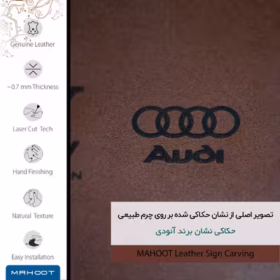 برچسب پوششی ماهوت مدل MNL-AUDI مناسب برای گوشی موبایل هوآوی P9 Lite