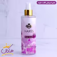 بادی اسپلش زنانه اکلت حارث 260 میل | Eclat