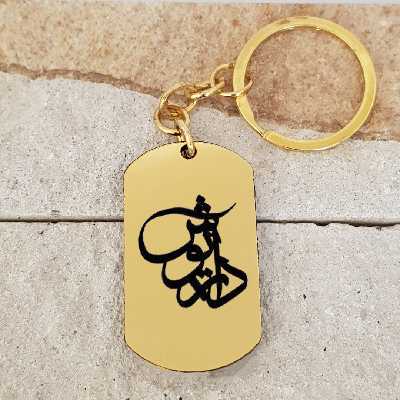 جاکلیدی ترمه ۱ مدل داریوش کد Sam 1554