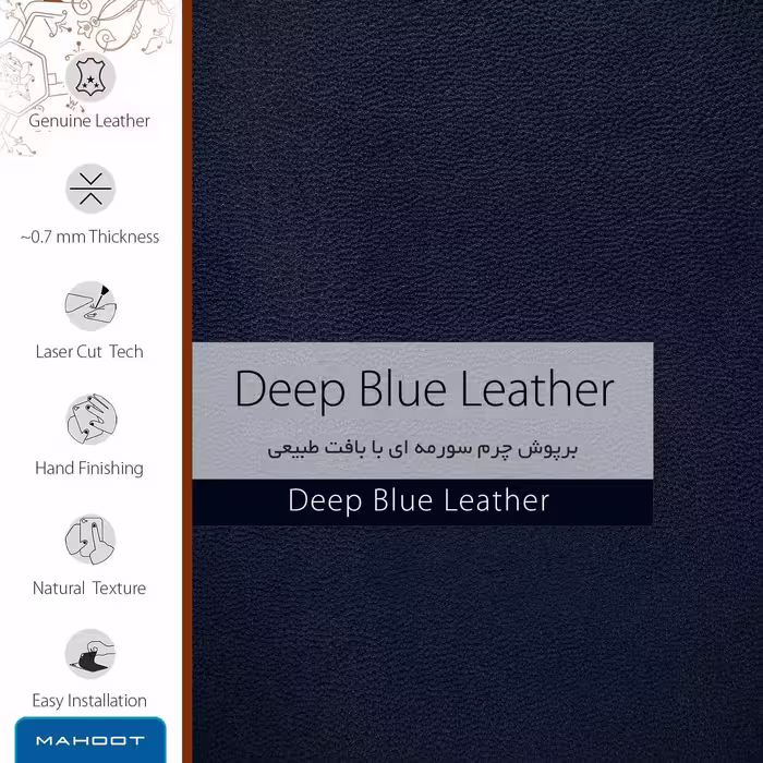 برچسب پوششی ماهوت مدل Deep-Blue-Leather مناسب برای گوشی موبایل اپو Find X3 Pro