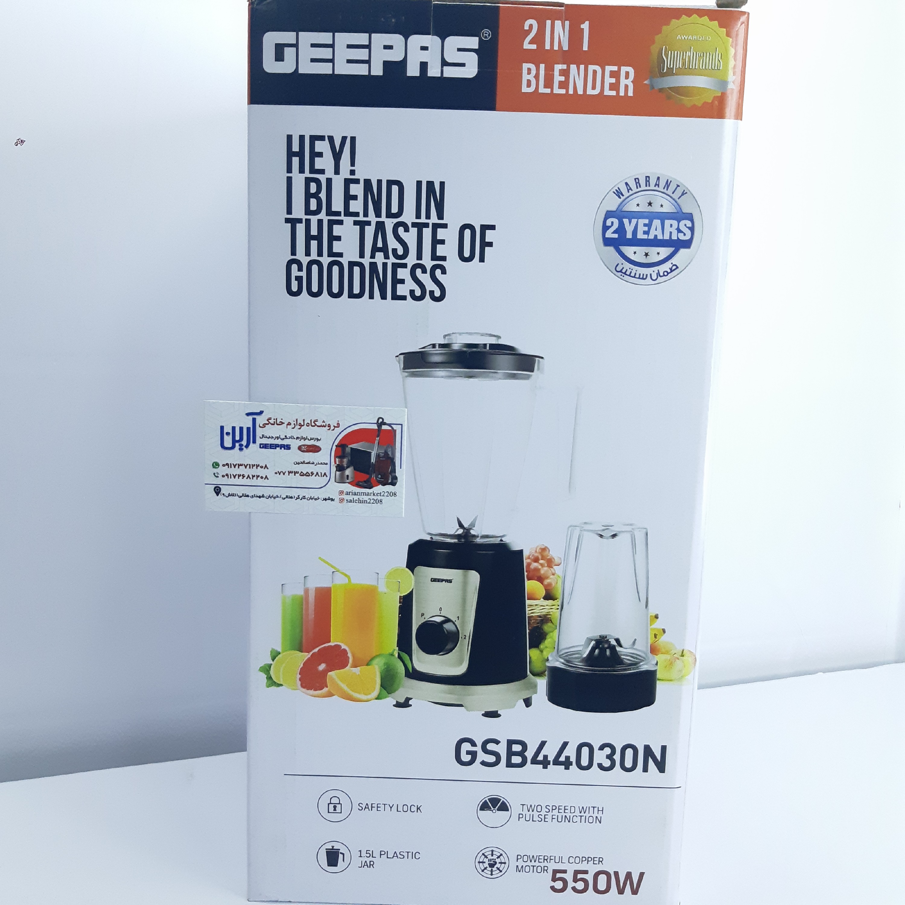 مخلوط کن آسیاب جیپاس مدل GSB44030N آسیاب جیپاس ارسال رایگان