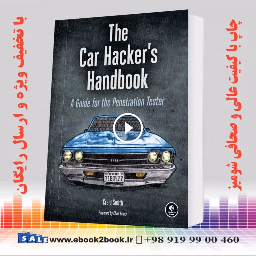 The Car Hacker’s Handbook : A Guide for the Penetration Tester