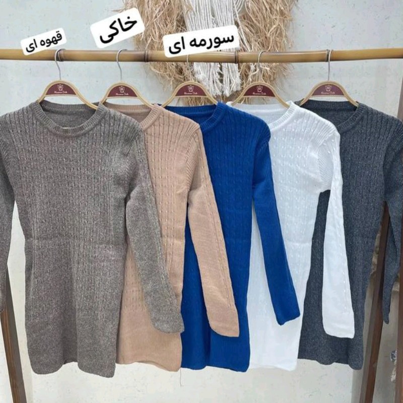 بافت زنانه مارپیچ با رنگ بندی جذاب