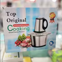 خردکن  جادویی کوکینگ 5 لیتر کوکینگ 