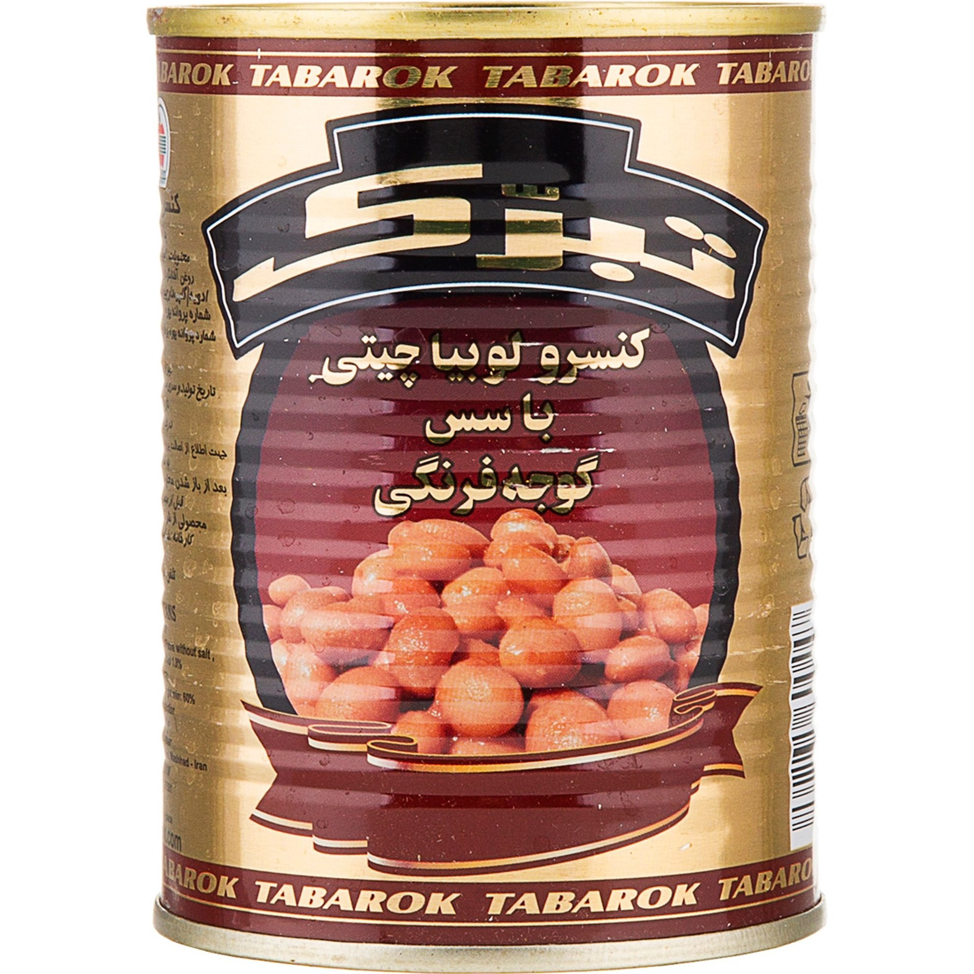 کنسرو لوبیا چیتی 350g تبرک