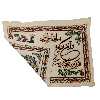  رومیزی سوزن دوزی مدل و ان‌ یکاد مدل 20022