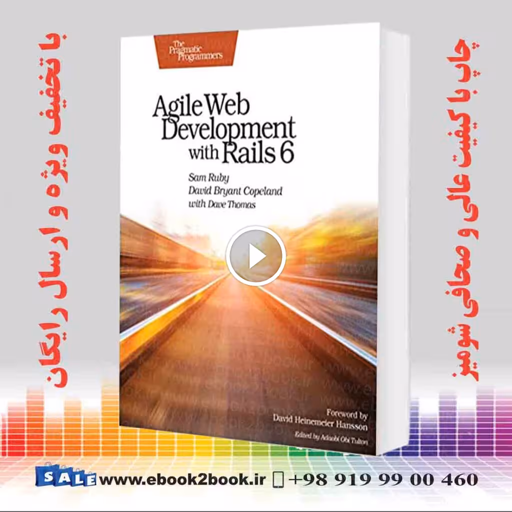 Agile Web Development with Rails 6