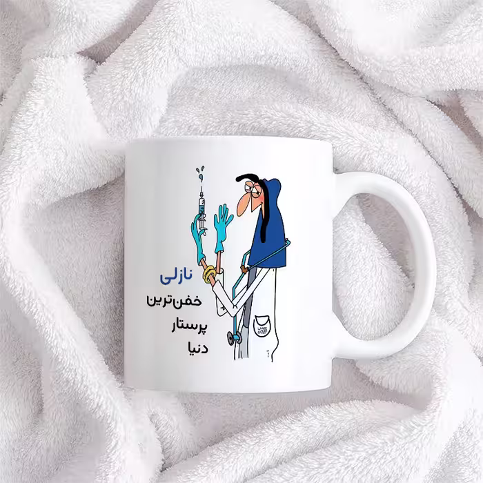 ماگ حس آمیزی طرح پرستار مدل نازلی