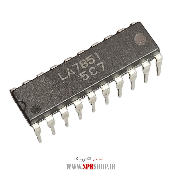 آی سی LA7851