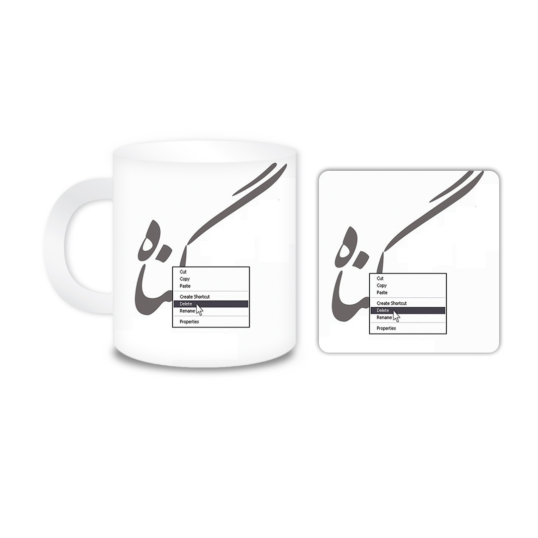 ماگ مدل متن کد 940 به همراه زیر لیوانی