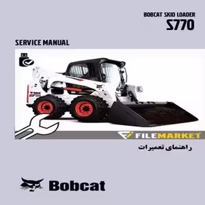 راهنمای تعميرات اسکيد لودر بابکت مدل S770