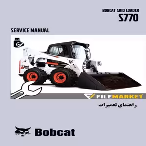 راهنمای تعميرات اسکيد لودر بابکت مدل S770