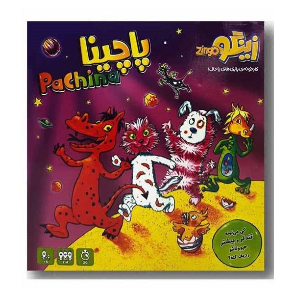 بازی فکری پاچینا  برند زینگو 2تا 4 نفر