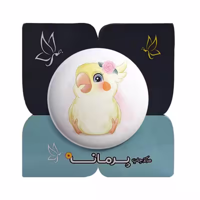 پیکسل پرمانه طرح حیوانات کیوت کد pm.21506