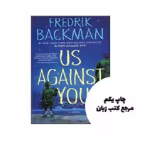 Us Against You – Beartown 2 نویسنده Fredrik Backman