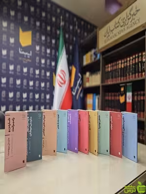 خرید اینترنتی کتاب مجموعه دوازده جلدی اکفراسیس کتاب آبان | با تخفیف ویژه