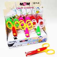 قیچی دالبوری MGM قیچی تزیینی قیچی فانتزی