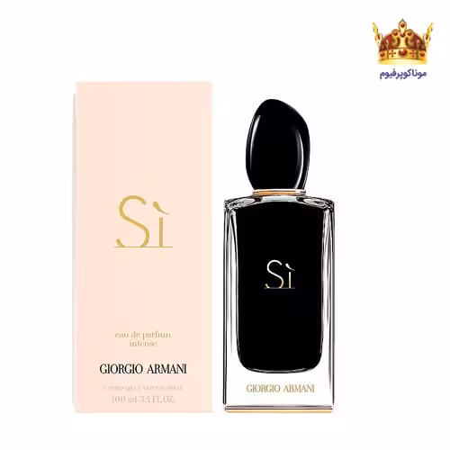 عطر جورجیو آرمانی سی اینتنس | قیمت جورجیو آرمانی سی اینتنس | خرید Giorgio Armani Si Intense | موناکوپرفیوم