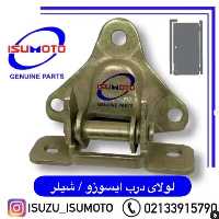 لولای درب  آمیکو 45 تن