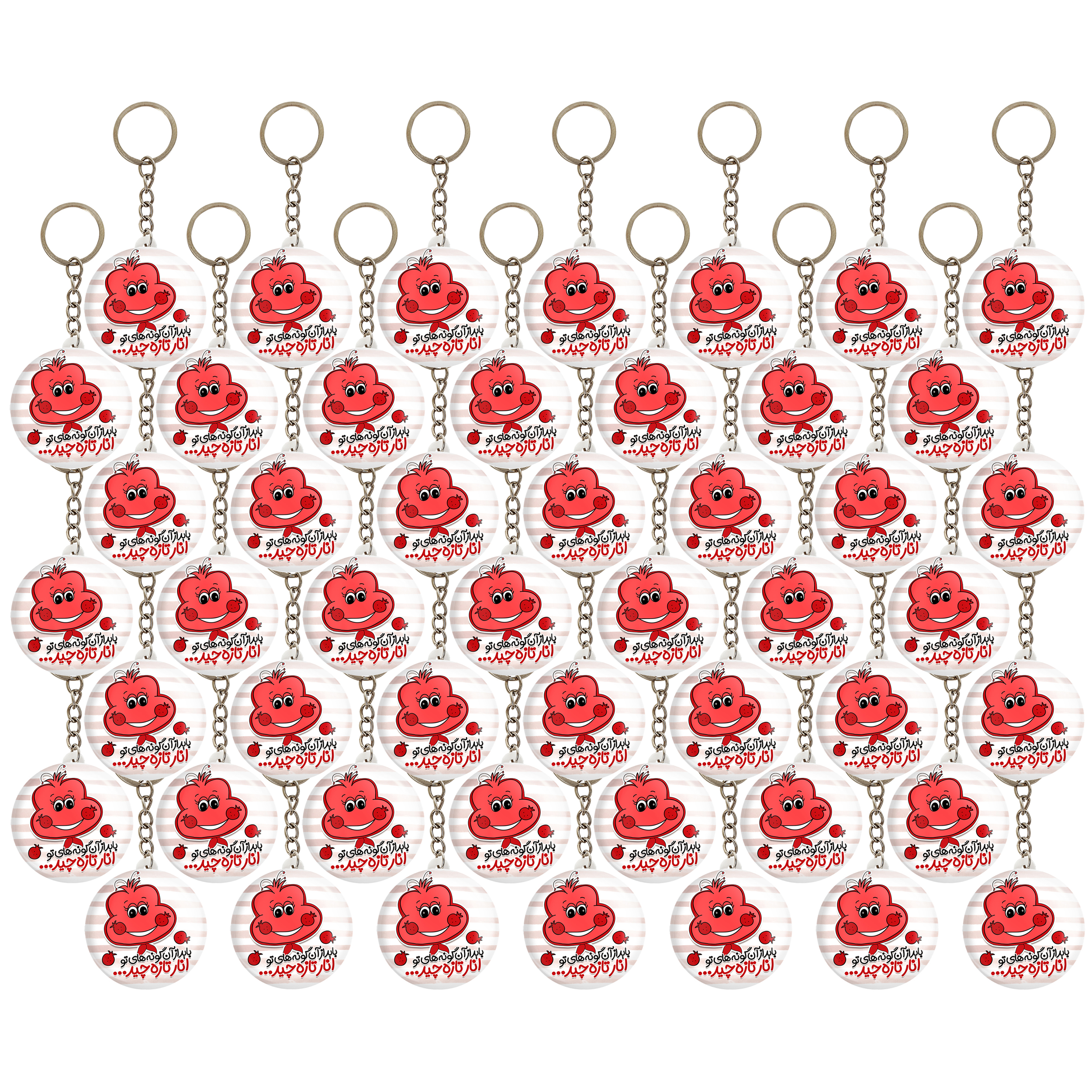 جاکلیدی خندالو مدل شب یلدا کد 10790 بسته 49 عددی