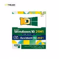 سیستم عامل Windows 10 21H1   Assistant 2021 نشر گردو