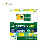 سیستم عامل Windows 10 21H1   Assistant 2021 نشر گردو
