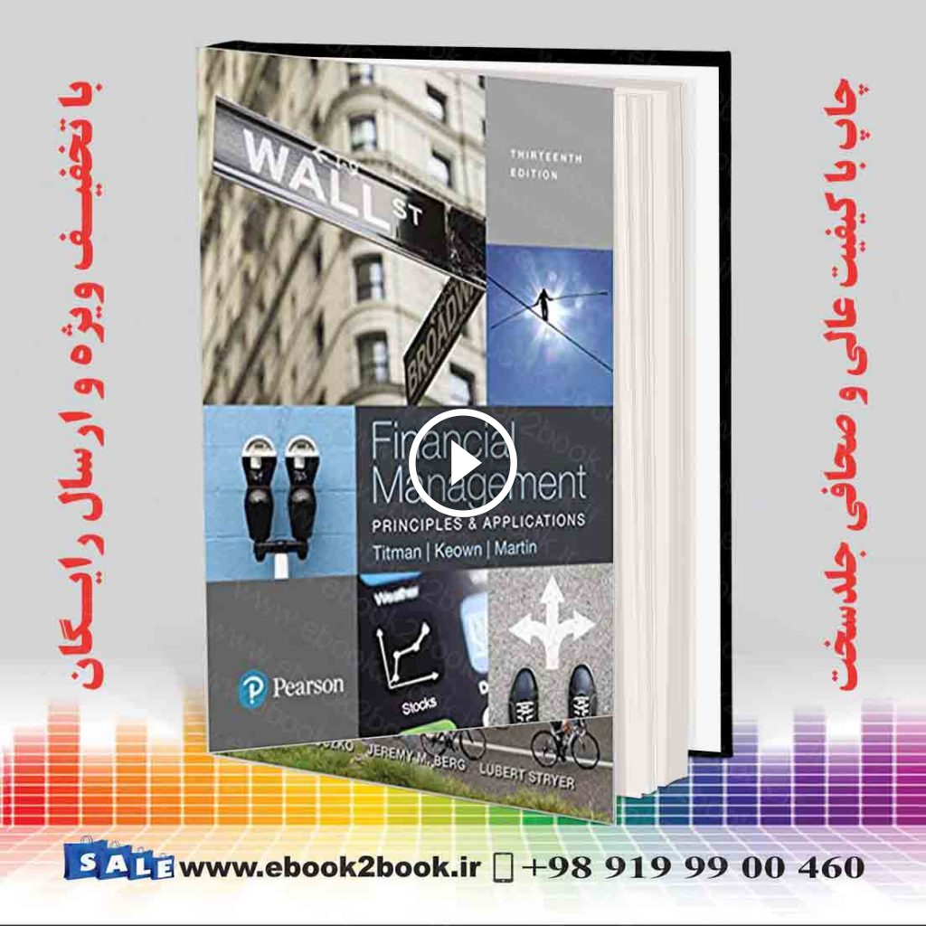 Financial Management: Principles and Applications 13th Edition