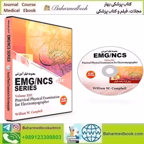 EMG NCS Online Series Volume XIII Practical Physical Examinatio