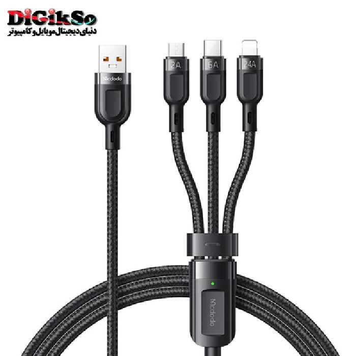 کابل شارژ سه سر مک دودو مدل CA-0930 به طول 1.2 متر