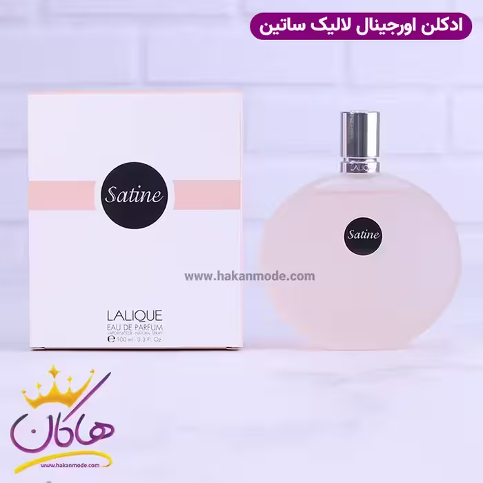 عطر ادکلن لالیک ساتین 100 میل | Lalique Satine