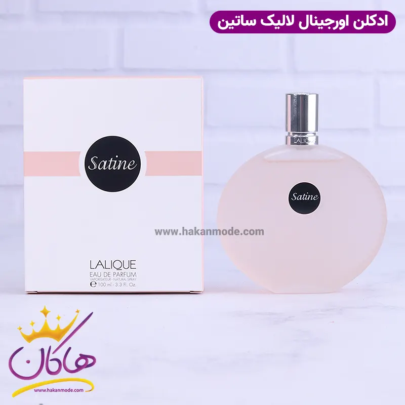عطر ادکلن لالیک ساتین 100 میل | Lalique Satine