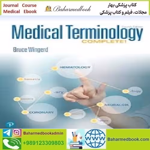 Medical Terminology Complete 2019 TRUE PDF price 1€ - کتاب پزشکی بهار