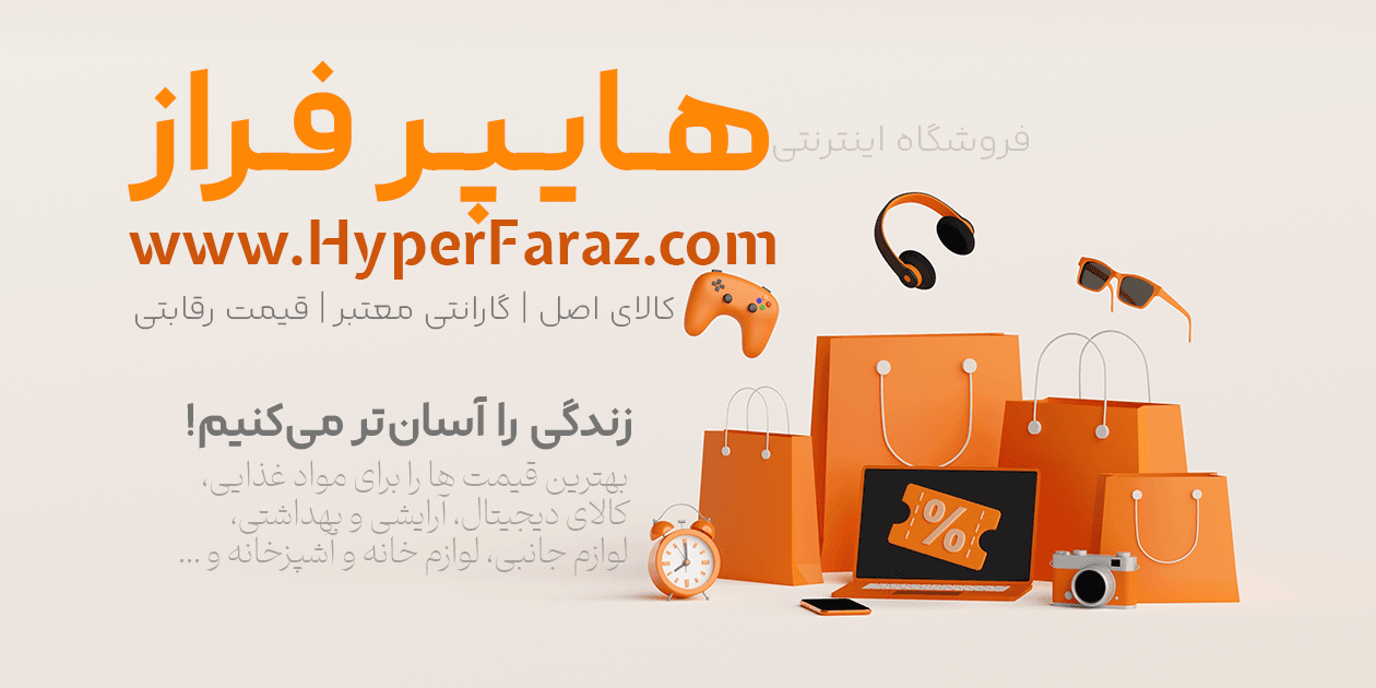 روغن آفتابگردان 675g تبرک