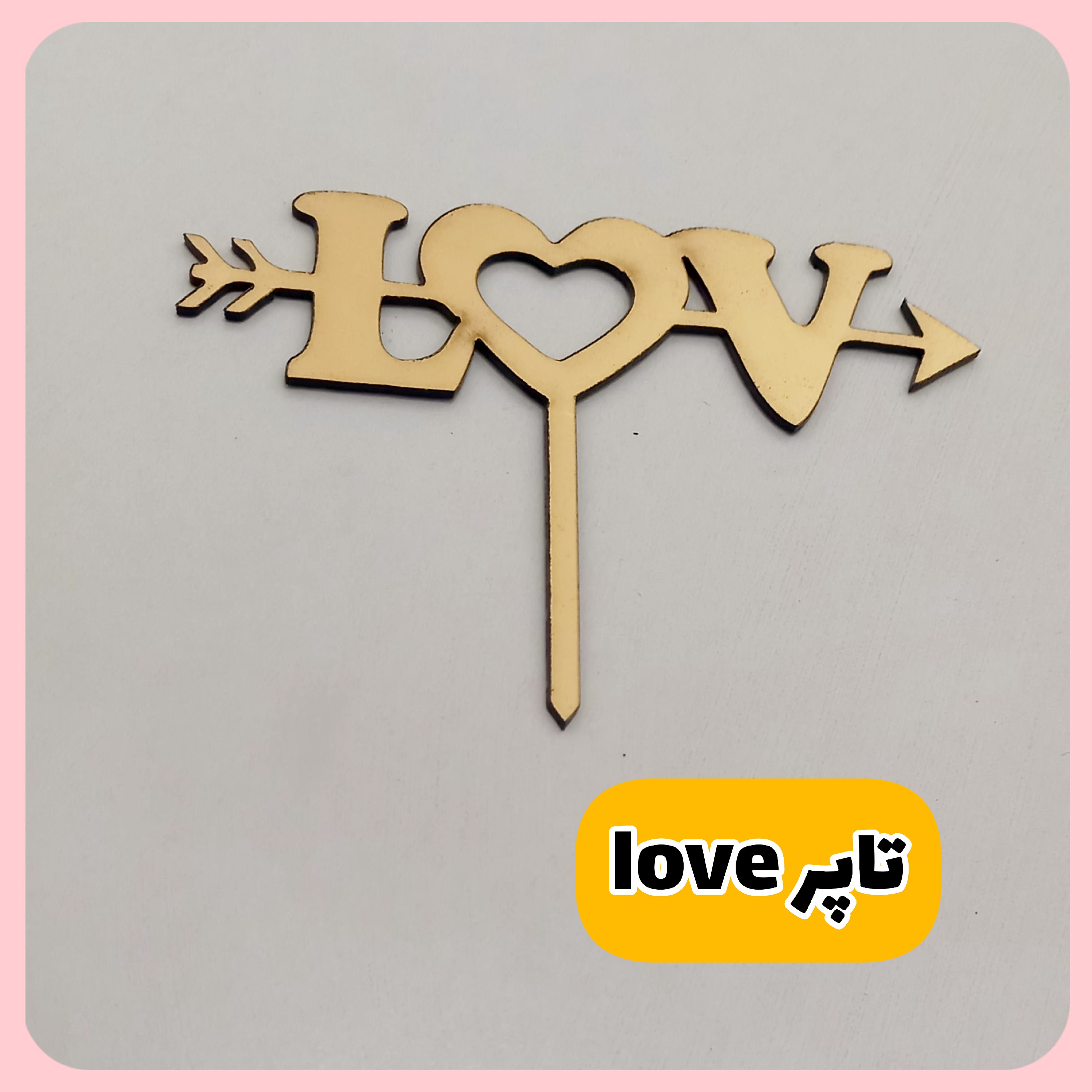 تاپرlove جنس مولتی