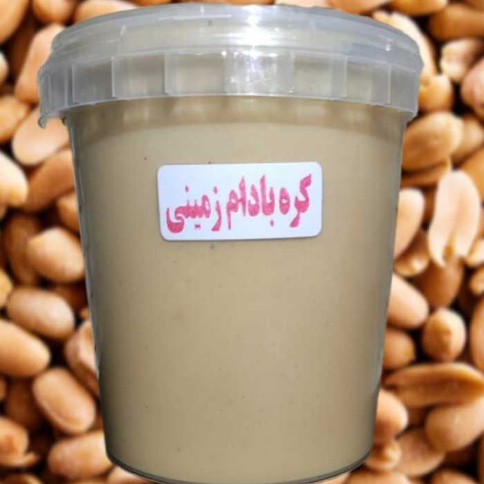 کره بادام زمینی درجه یک 1 کیلویی