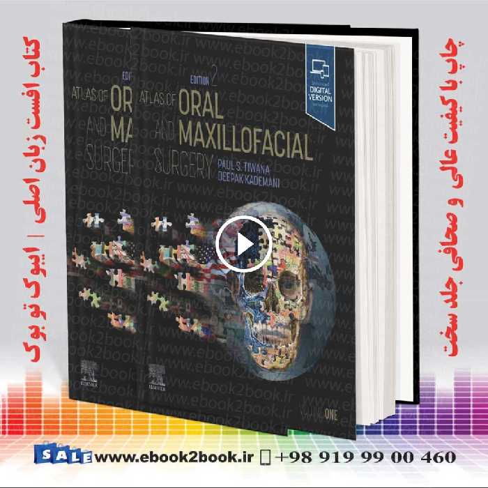 Atlas of Oral and Maxillofacial Surgery – 2 Volume SET 2nd Edition