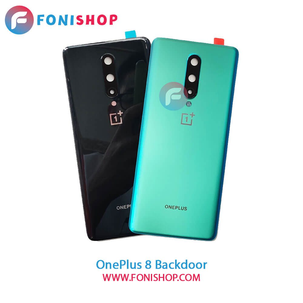 درب پشت وان پلاس OnePlus 8