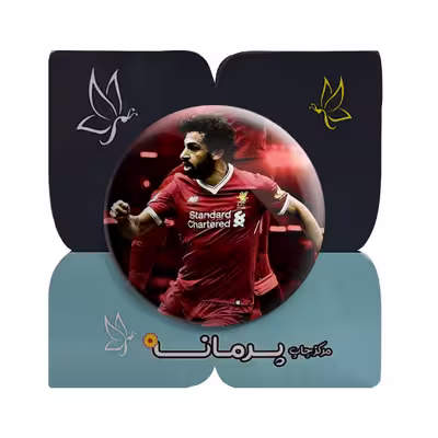 پیکسل پرمانه طرح محمدصلاح کد pm 9406