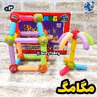 مگامگ 52 تکه آفتاب