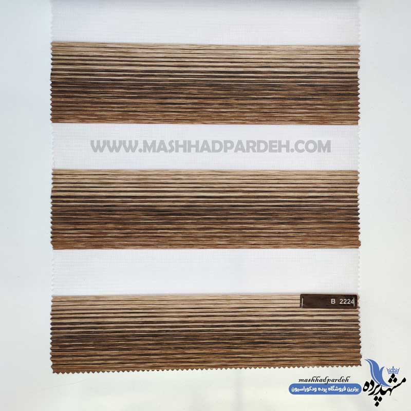 پرده زبرا کد B2224 (قیمت رقابتی)